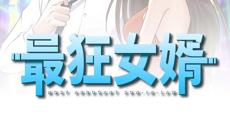 第17话 今夜来我房间睡吧(1/2)-第18话