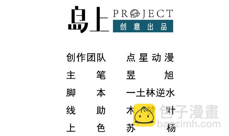 第17话 今夜来我房间睡吧(1/2)-第18话