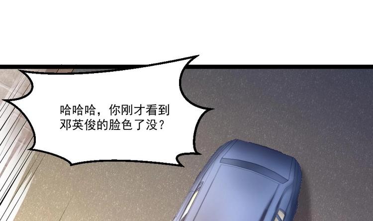 第17话 今夜来我房间睡吧(1/2)-第18话