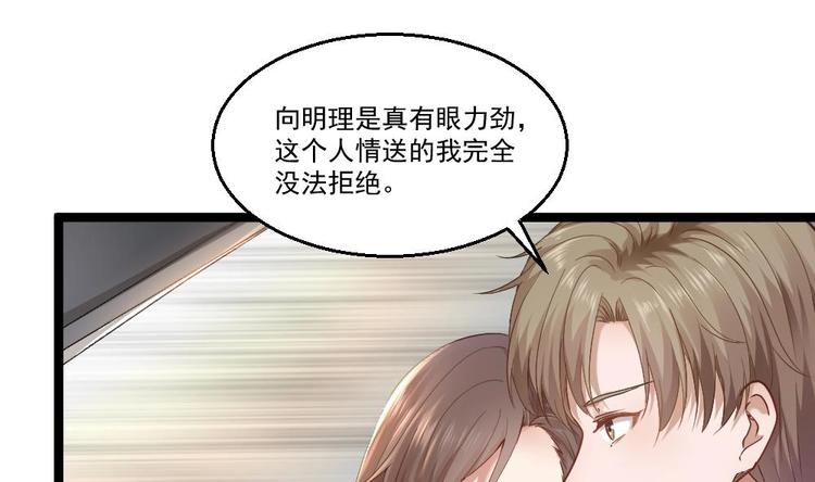 第17话 今夜来我房间睡吧(1/2)-第18话