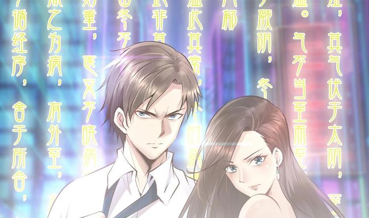 第19话 从未见过如此厚颜无耻之人(1/2)-第20话