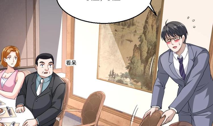 第19话 从未见过如此厚颜无耻之人(1/2)-第20话