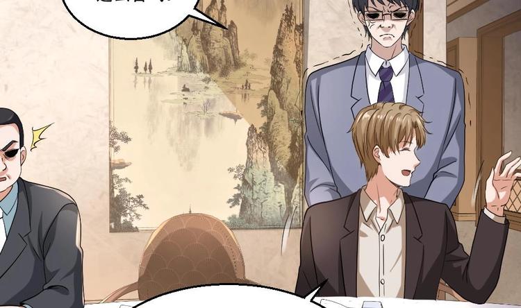 第19话 从未见过如此厚颜无耻之人(1/2)-第20话