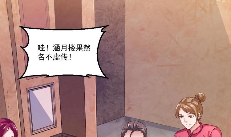 第19话 从未见过如此厚颜无耻之人(1/2)-第20话