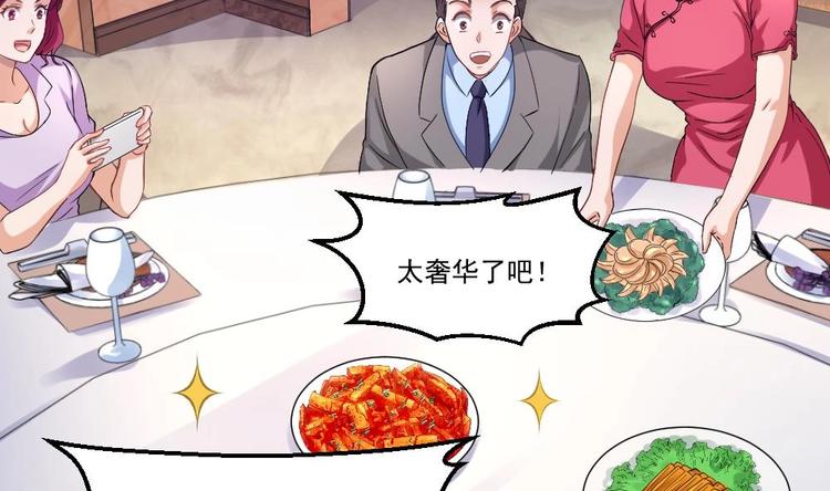 第19话 从未见过如此厚颜无耻之人(1/2)-第20话