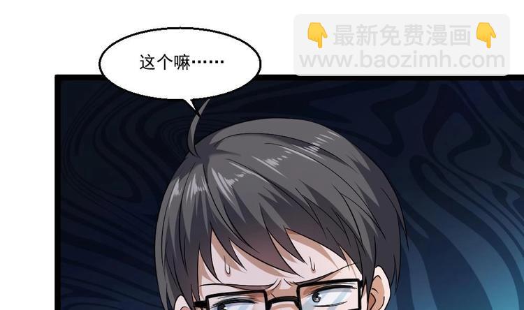 第21话 你会害死她的!(1/2)-第22话