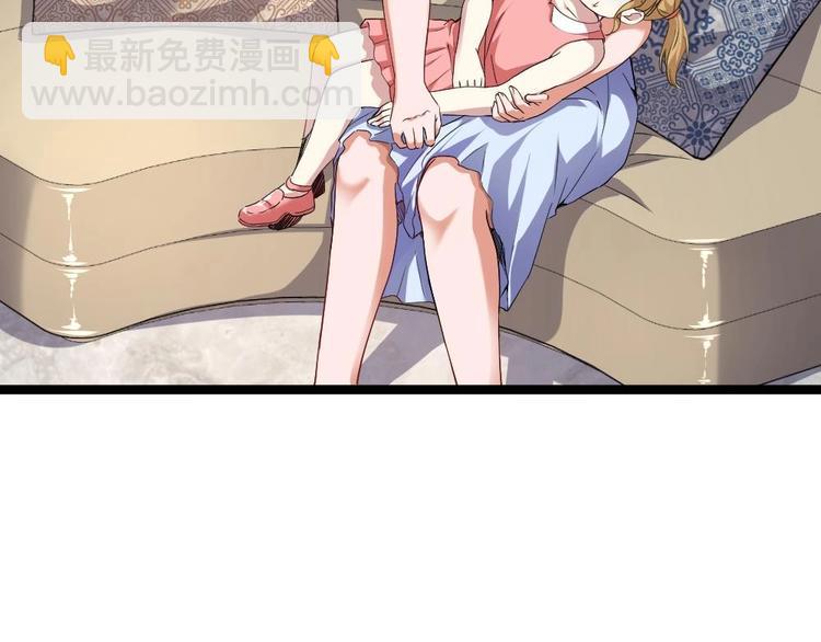 第21话 你会害死她的!(1/2)-第22话