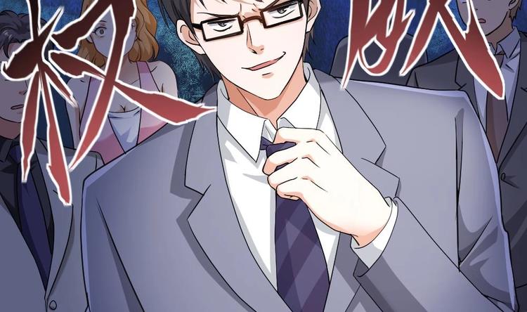 第21话 你会害死她的!(1/2)-第22话