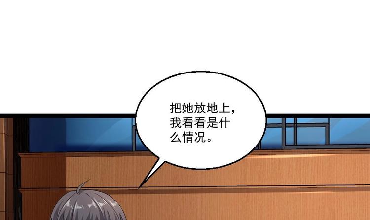 第21话 你会害死她的!(1/2)-第22话