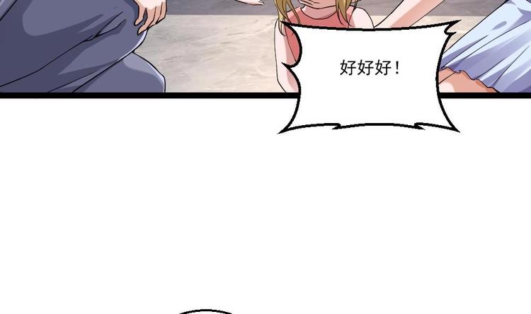 第21话 你会害死她的!(1/2)-第22话