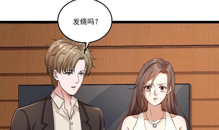 第21话 你会害死她的!(1/2)-第22话