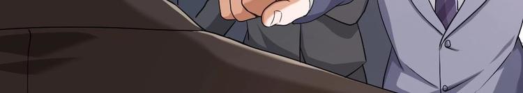 第21话 你会害死她的!(1/2)-第22话