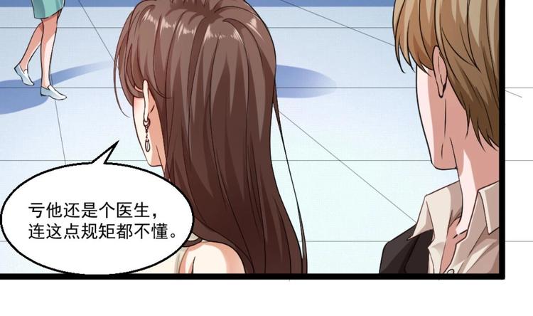 第23话 这口锅是谁的(1/2)-第24话