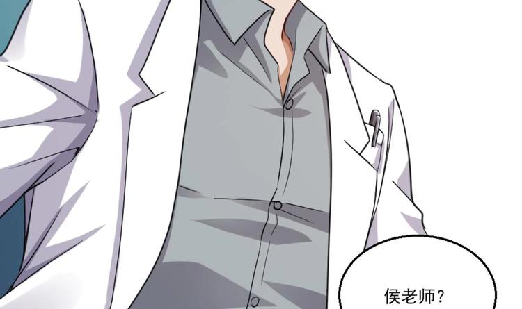 第23话 这口锅是谁的(1/2)-第24话