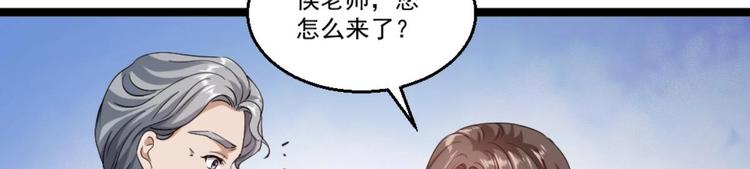 第23话 这口锅是谁的(1/2)-第24话