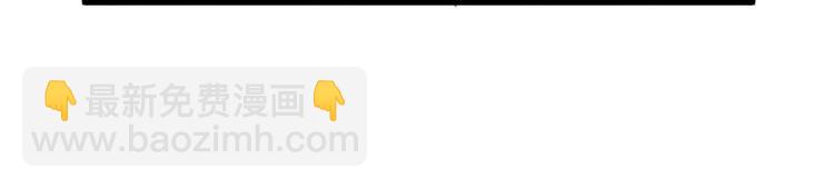 第23话 这口锅是谁的(1/2)-第24话