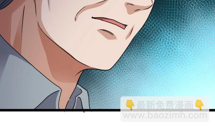 第23话 这口锅是谁的(1/2)-第24话