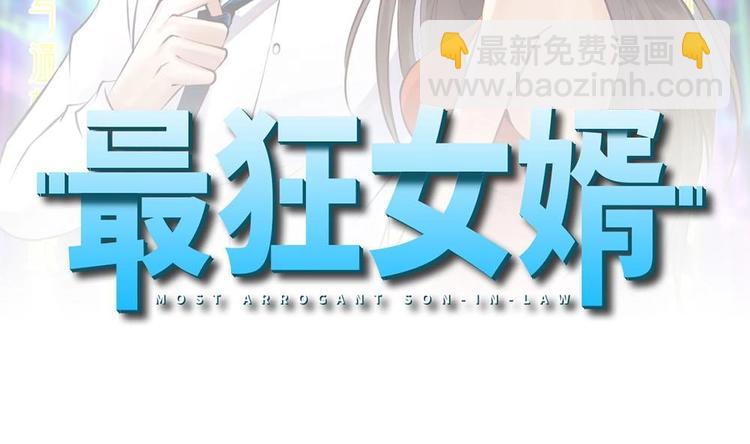 第25话 慈善拍卖会(1/2)-第26话