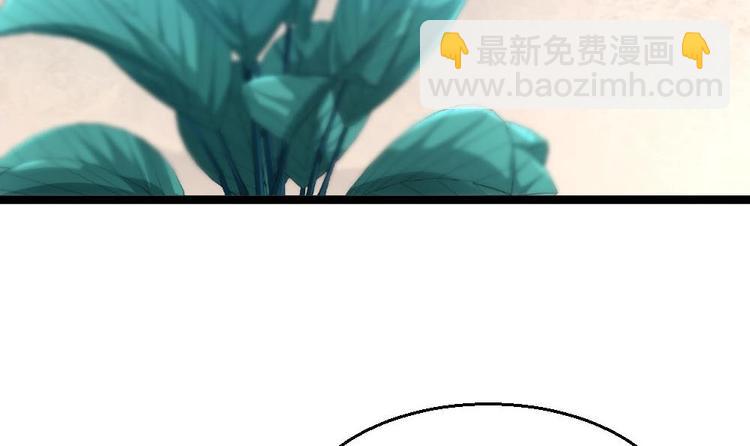 第25话 慈善拍卖会(1/2)-第26话