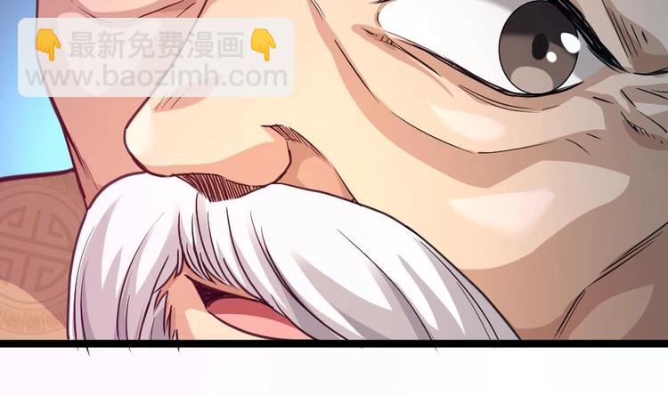 第25话 慈善拍卖会(1/2)-第26话