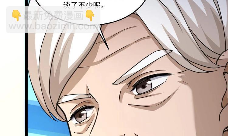 第25话 慈善拍卖会(1/2)-第26话