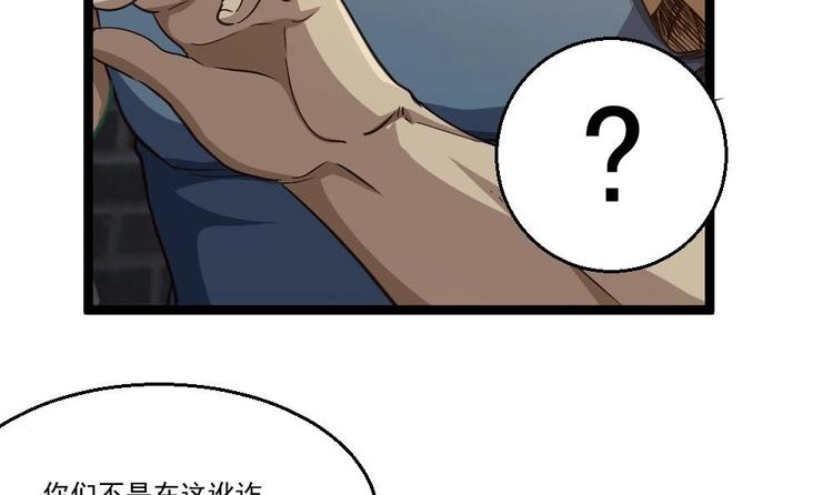 第27话 我一点都不想去(1/2)-第28话