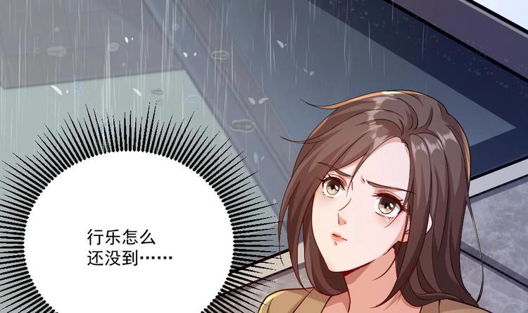 第27话 我一点都不想去(1/2)-第28话