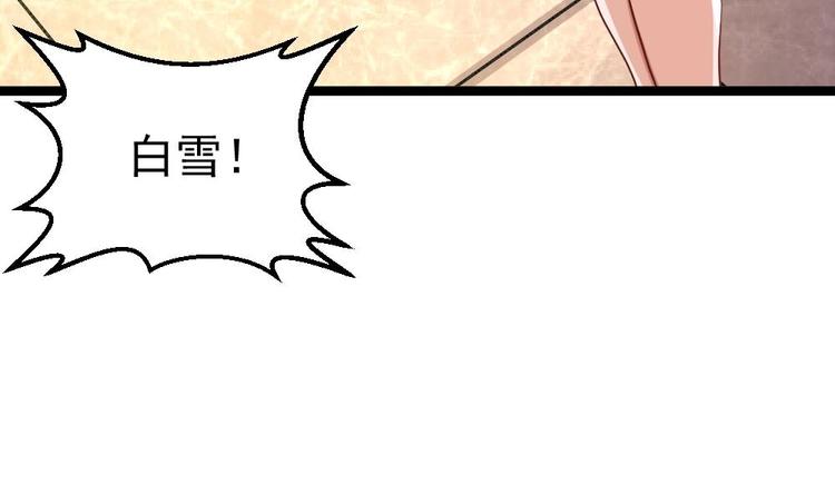 第27话 我一点都不想去(1/2)-第28话