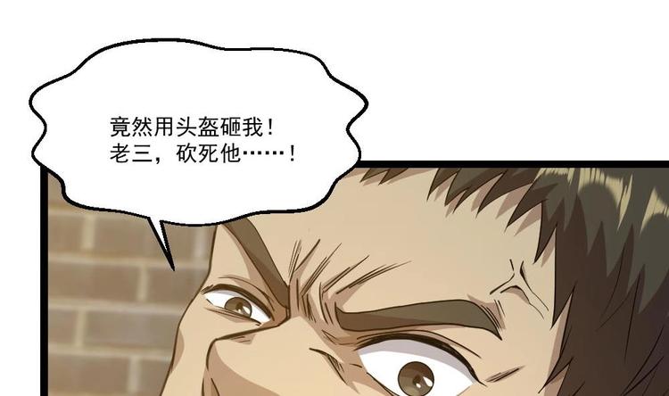 第27话 我一点都不想去(1/2)-第28话