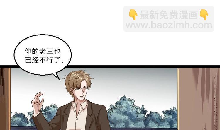 第27话 我一点都不想去(1/2)-第28话