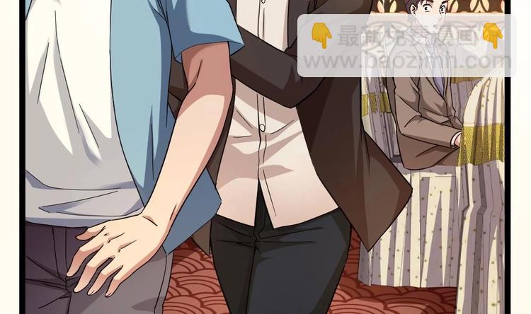 第29话 敢在本姑娘面前耍手段？(1/2)-第30话