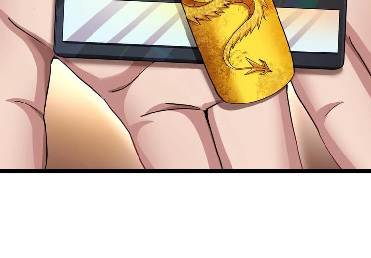 第29话 敢在本姑娘面前耍手段？(1/2)-第30话