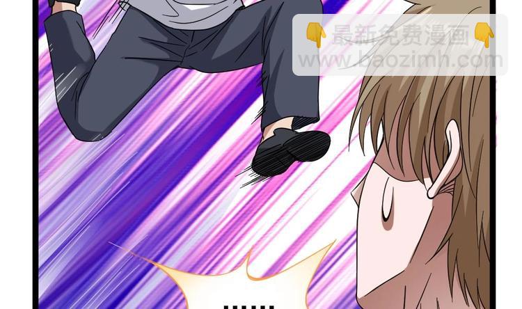 第29话 敢在本姑娘面前耍手段？(1/2)-第30话