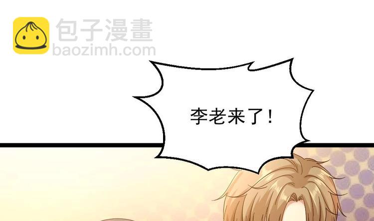 第29话 敢在本姑娘面前耍手段？(1/2)-第30话