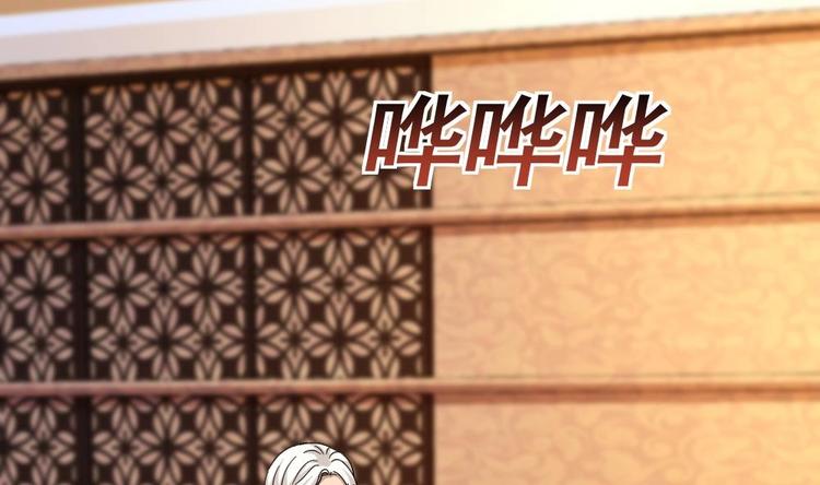 第29话 敢在本姑娘面前耍手段？(1/2)-第30话