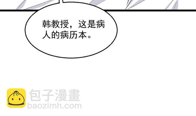 第3话 浴巾警告！(1/3)-第4话