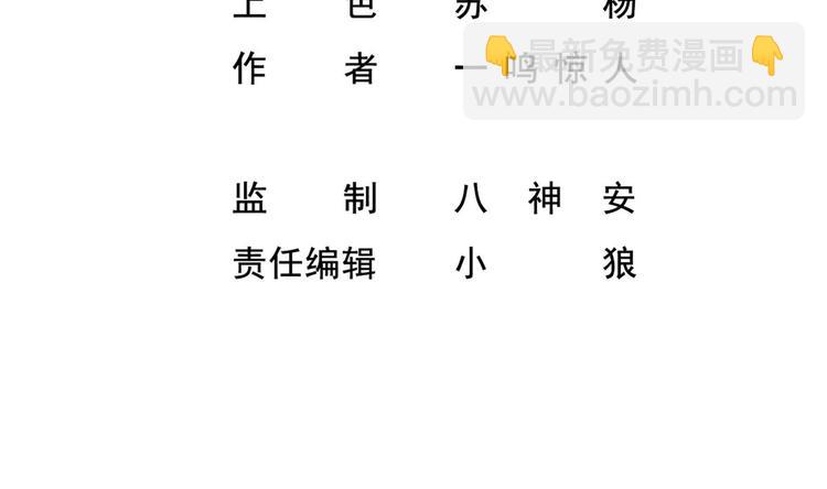 第3话 浴巾警告！(1/3)-第4话