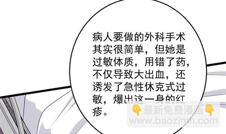 第3话 浴巾警告！(1/3)-第4话