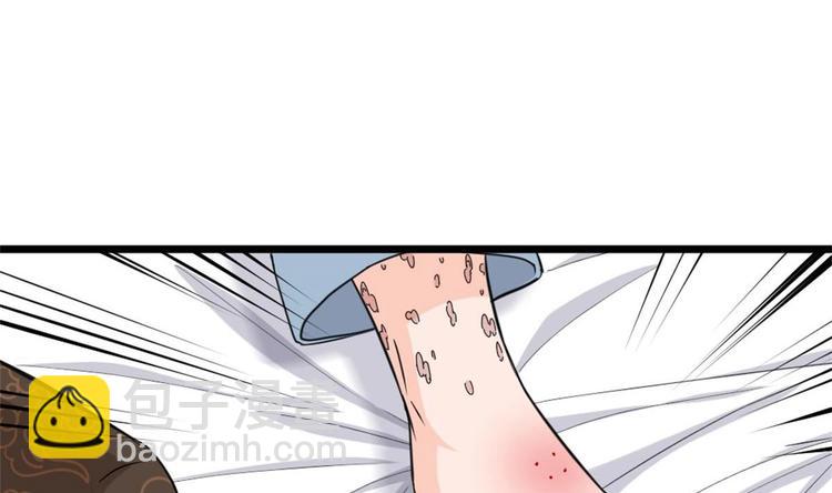 第3话 浴巾警告！(1/3)-第4话