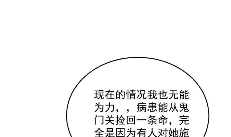 第3话 浴巾警告！(1/3)-第4话