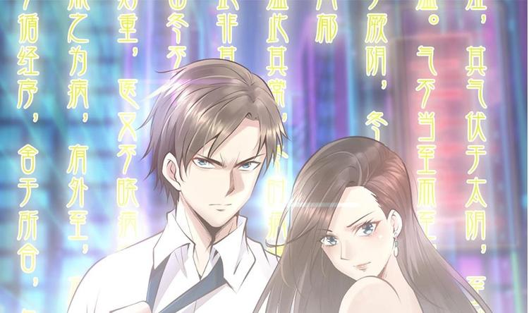 第31话 恐怖的刀工(1/2)-第32话