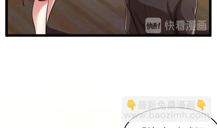 第31话 恐怖的刀工(1/2)-第32话