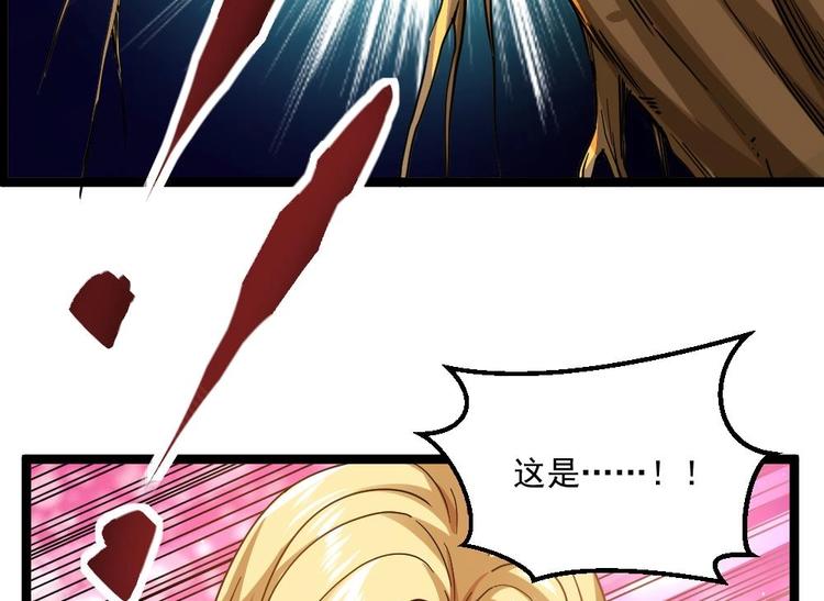 第31话 恐怖的刀工(1/2)-第32话