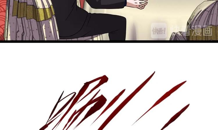 第31话 恐怖的刀工(1/2)-第32话