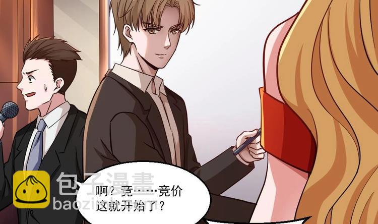 第31话 恐怖的刀工(1/2)-第32话