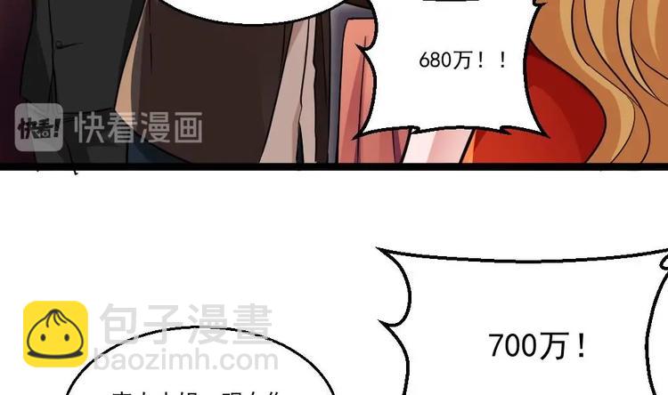 第31话 恐怖的刀工(1/2)-第32话