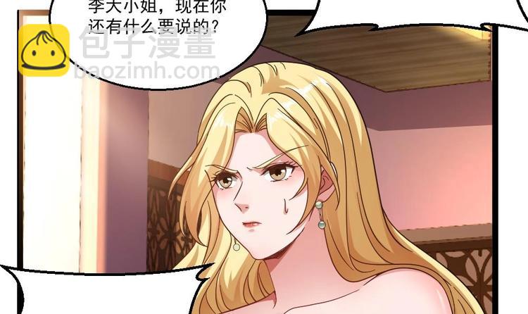 第31话 恐怖的刀工(1/2)-第32话