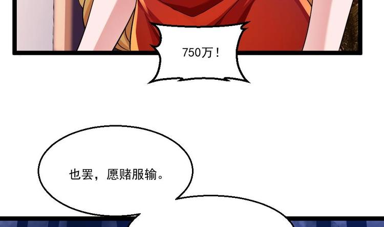 第31话 恐怖的刀工(1/2)-第32话