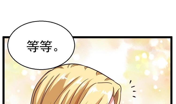 第31话 恐怖的刀工(1/2)-第32话