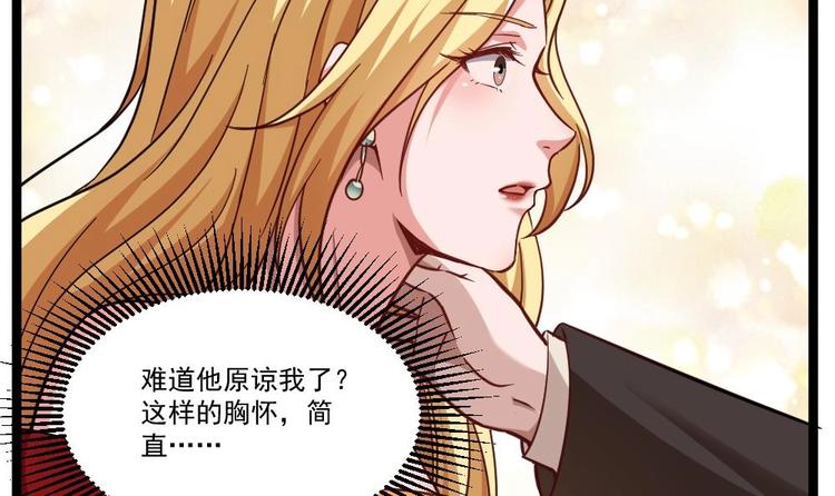 第31话 恐怖的刀工(1/2)-第32话